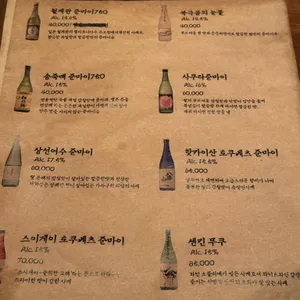 켄홈1991 리뷰 사진