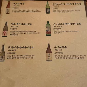 켄홈1991 리뷰 사진