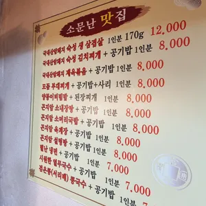 옥돌 리뷰 사진