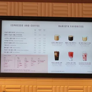 스타벅스 리뷰 사진