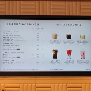 스타벅스 리뷰 사진