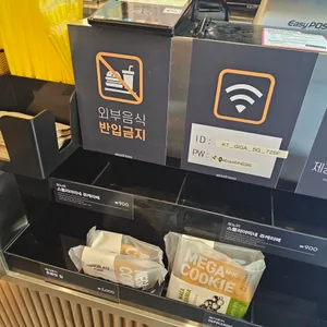 메가커피 대표 사진