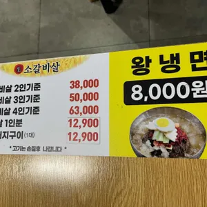 은행나무갈매기 리뷰 사진