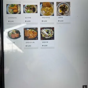 가가호호 리뷰 사진