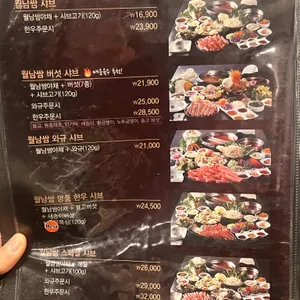 소담촌 리뷰 사진