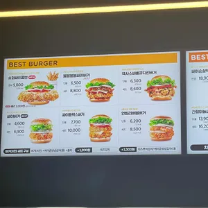 맘스터치랩 테라스 리뷰 사진