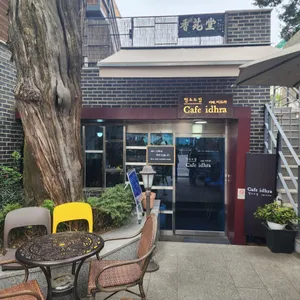카페 이드라 리뷰 사진