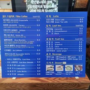 카페 이드라 리뷰 사진