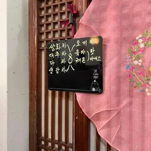소은 리뷰 사진