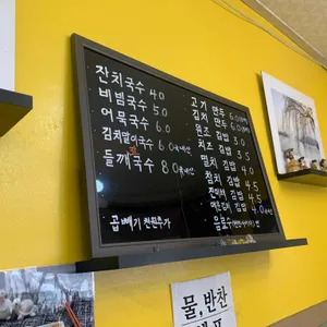소담김밥 리뷰 사진