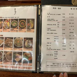 천구네 리뷰 사진