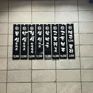 돈돈돈까스 리뷰 사진