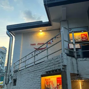 해피치즈스마일 리뷰 사진