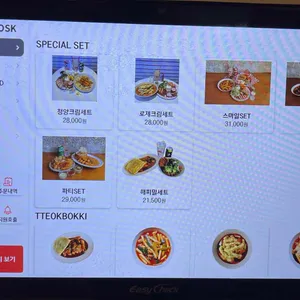 해피치즈스마일 리뷰 사진