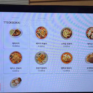 해피치즈스마일 리뷰 사진