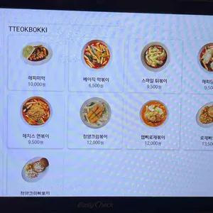 해피치즈스마일 리뷰 사진
