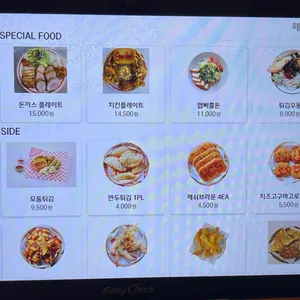 해피치즈스마일 리뷰 사진