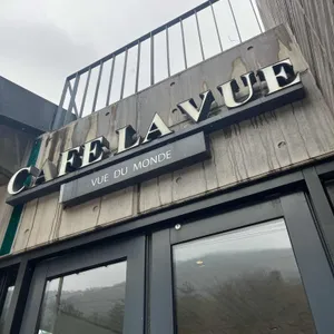 라뷰 리뷰 사진