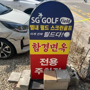 함경면옥 리뷰 사진