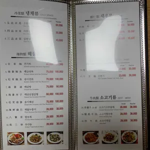 강서 리뷰 사진