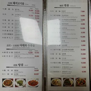 강서 리뷰 사진