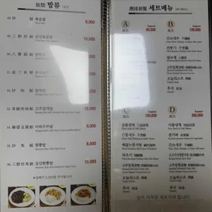 강서 리뷰 사진