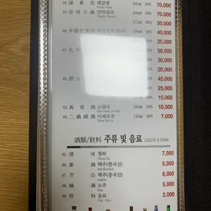 강서 리뷰 사진