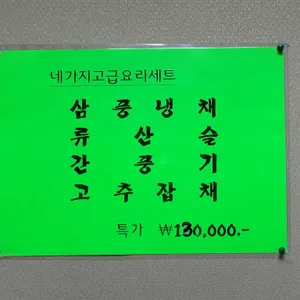 강서 리뷰 사진
