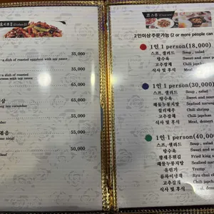 류차이 리뷰 사진