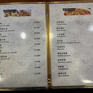 류차이 리뷰 사진