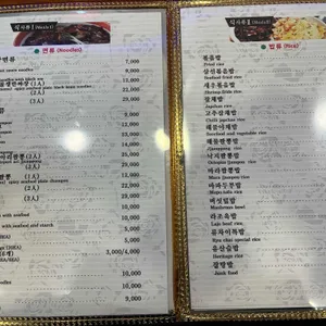 류차이 리뷰 사진