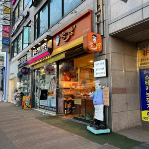 찰단팥빵 리뷰 사진