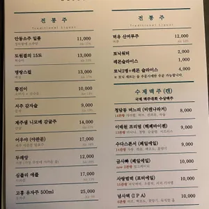또다시 리뷰 사진
