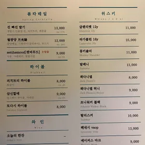 또다시 리뷰 사진