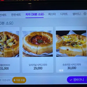 매드독스 리뷰 사진