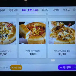 매드독스 리뷰 사진