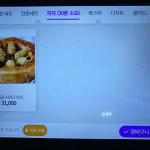 매드독스 리뷰 사진