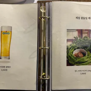 산성식육점 리뷰 사진