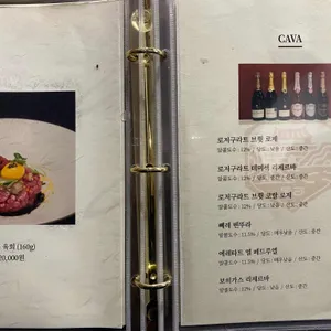 산성식육점 리뷰 사진