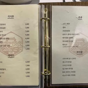 산성식육점 리뷰 사진