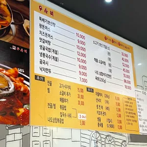 마포우사미 리뷰 사진