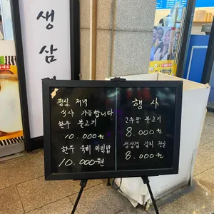 우봉가 리뷰 사진