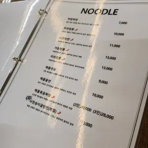 하랑 리뷰 사진