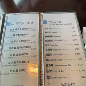 샤인 리뷰 사진
