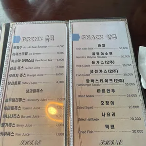 샤인 리뷰 사진