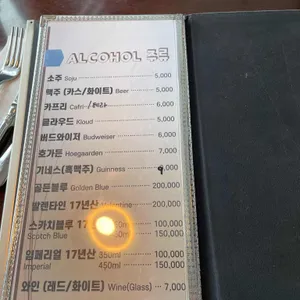 샤인 리뷰 사진