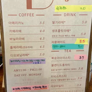디오브닝 리뷰 사진