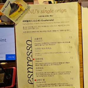디앤유커피 리뷰 사진