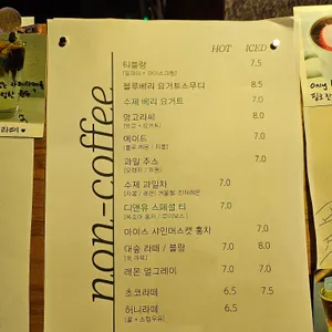 디앤유커피 리뷰 사진