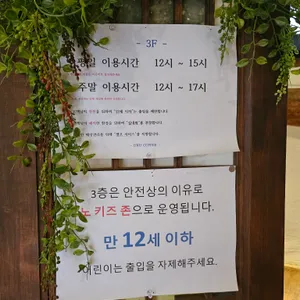 디앤유커피 리뷰 사진